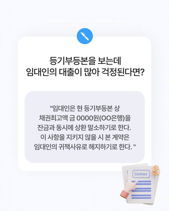 카드뉴스6