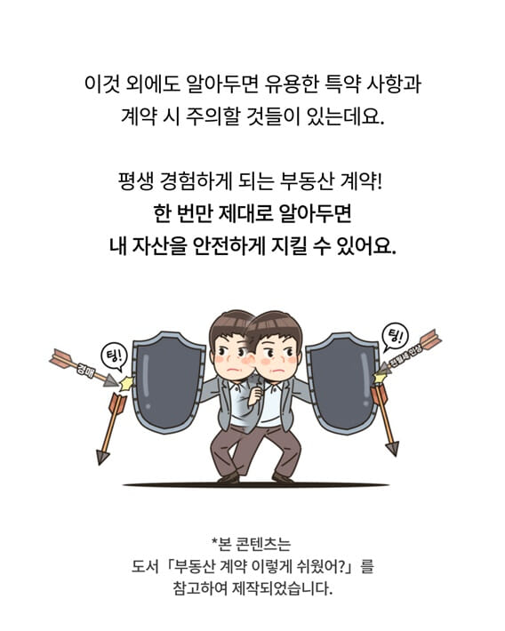 카드뉴스7