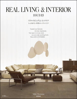 REAL LIVING &amp; INTERIOR ISSUE.3