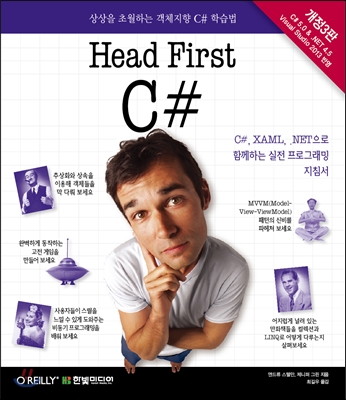 Head First C#