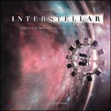 인터스텔라 영화음악 - 한스 짐머 (Interstellar OST by Hans Zimmer) [LP]