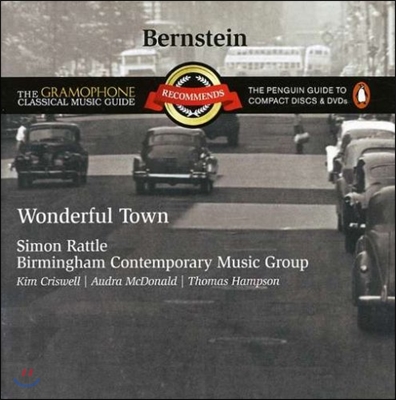 Simon Rattle 번스타인: 원더풀 타운 (Bernstein: Wonderful Town)