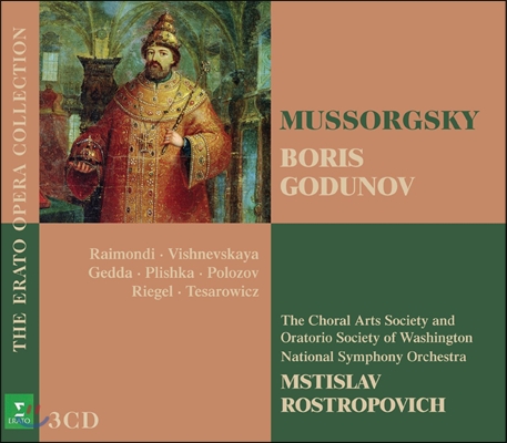 Mstislav Rostropovich 무소르그스키: 보리스 고두노프 (Mussorgsky: Boris Godunov)