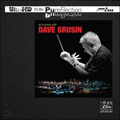 Dave Grusin 언 이브닝 위드 데이브 그루신 (An Evening With Dave Grusin)