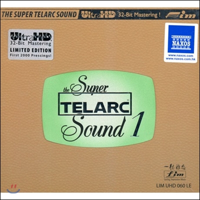 슈퍼 텔락 사운드 1집 - 초판 2000장 한정반 (The Super Telarc Sound 1 Limited Edition)