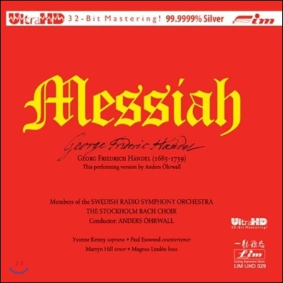 Anders Ohrwall 헨델: 메시아 (Handel: Messiah - Limited Edition)