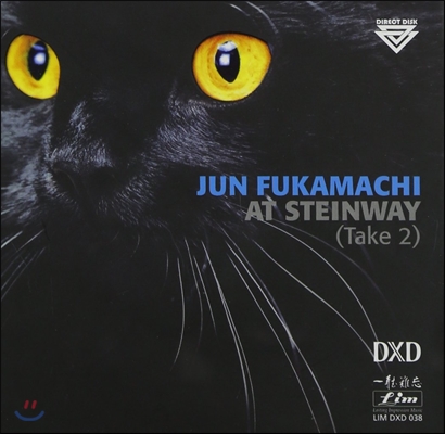 Jun Fukamachi at Steinway