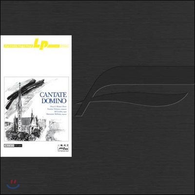 Torsten Nilsson 칸타테 도미노 (Cantate Domino 180 Gram Flat Profile Virgin Vinyl LP)