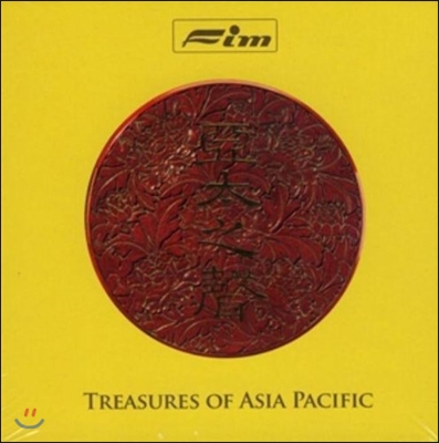 아시아 태평양 음반사들의 보석같은 음악 (Treasures of Asia Pacific)