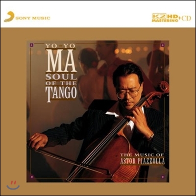 Yo-Yo Ma 탱고의 영혼 : 첼로로 듣는 피아졸라 탱고 (Soul of the Tango) 요요마