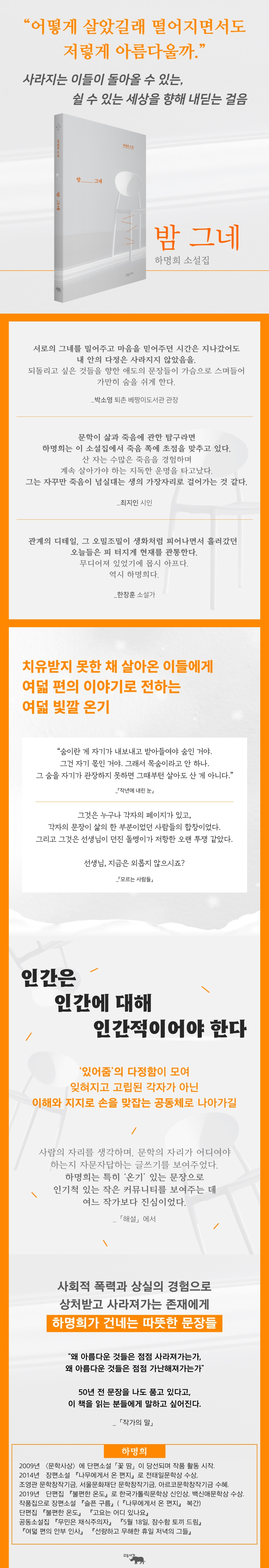 상세 이미지 1