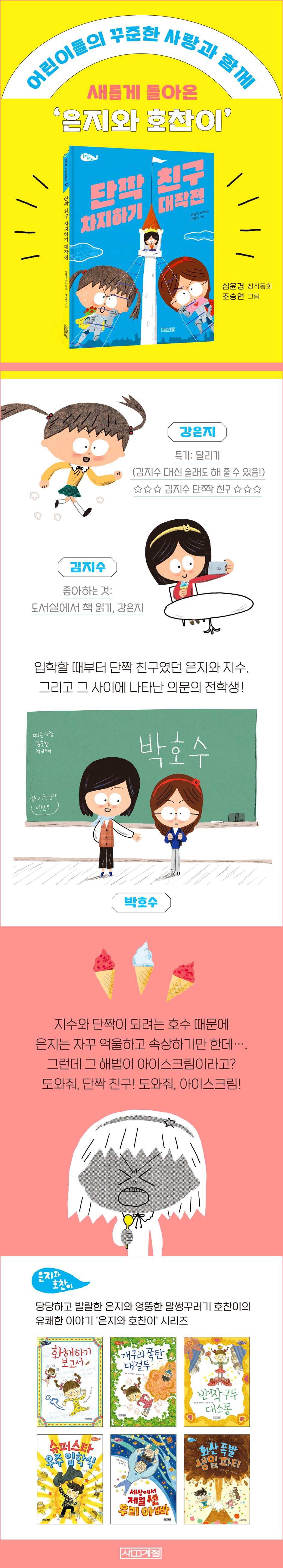 상세 이미지 1