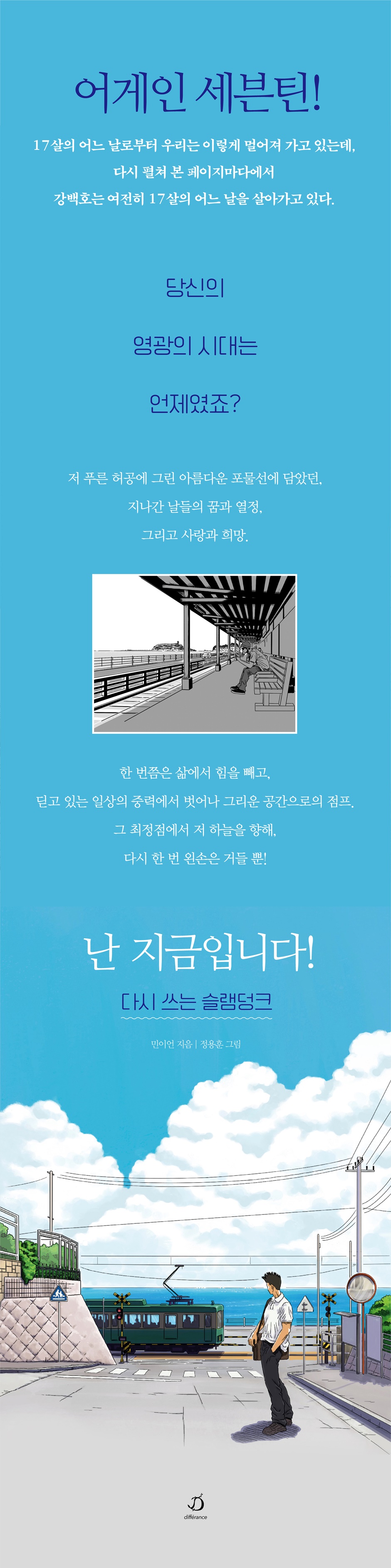 상세 이미지 1