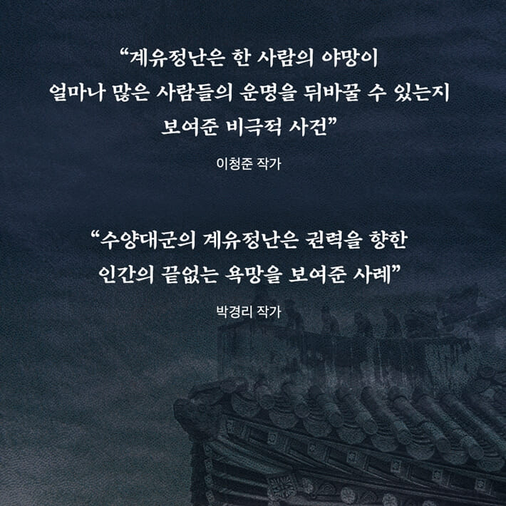 국본 - 예스24