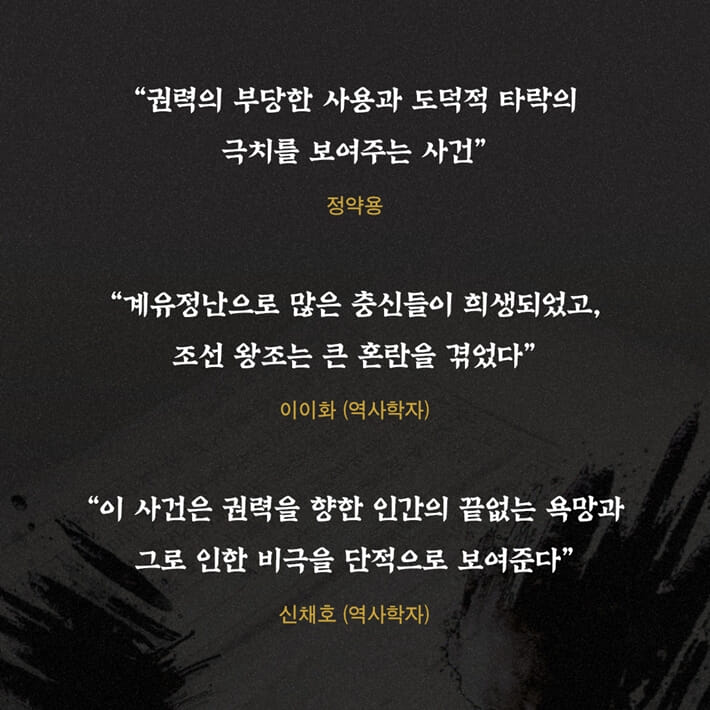 국본 - 예스24