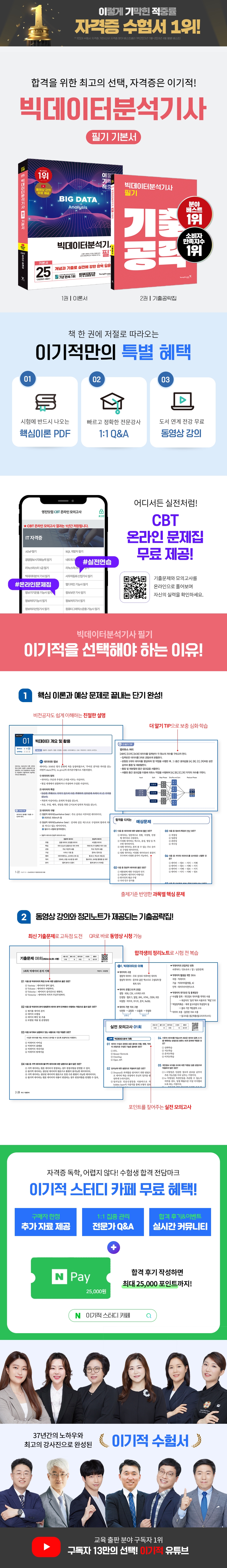 상세 이미지 1