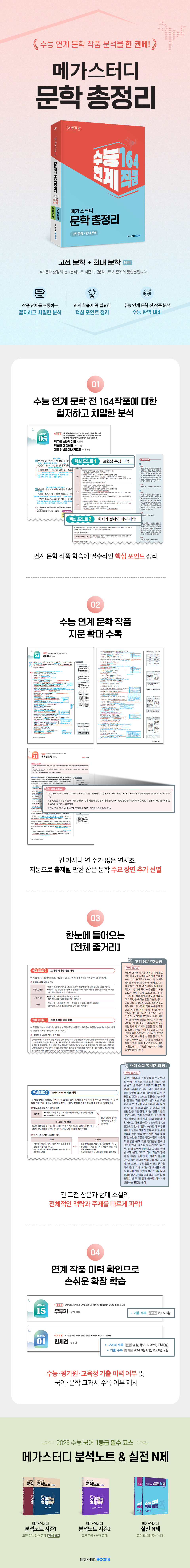 상세 이미지 1