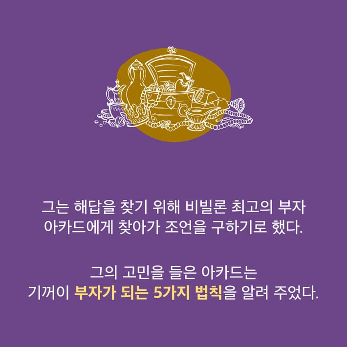 카드뉴스4