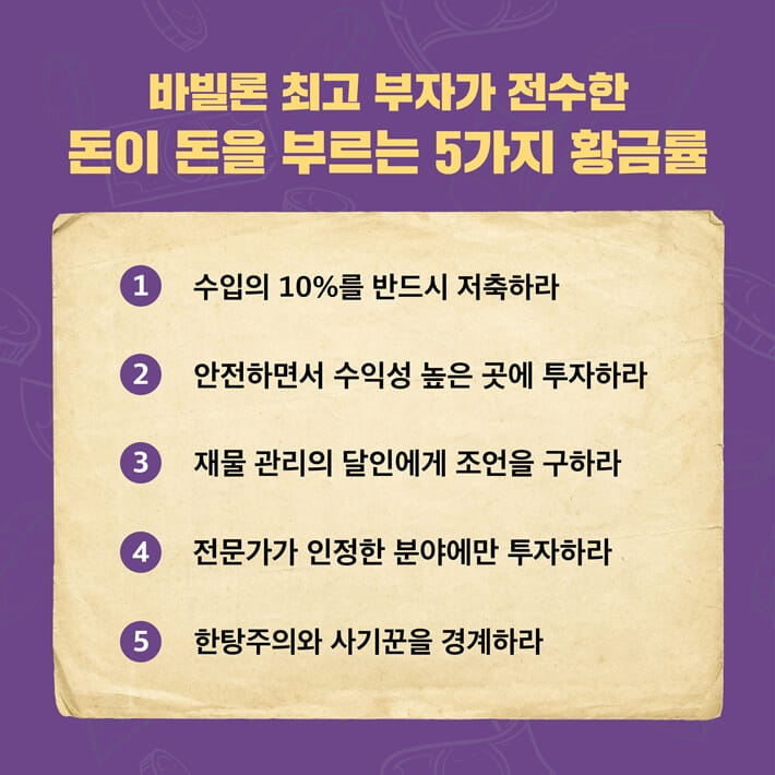 카드뉴스5
