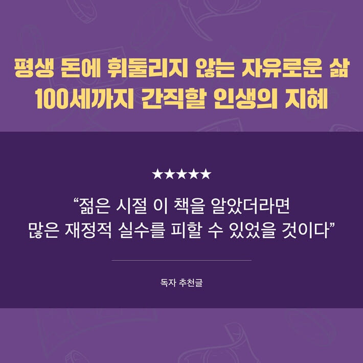 카드뉴스8
