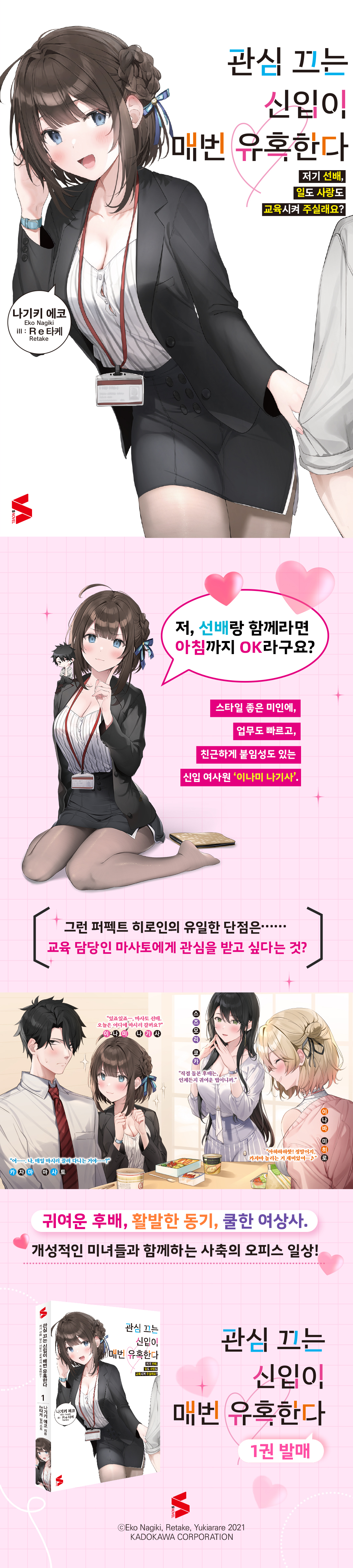 상세 이미지 1