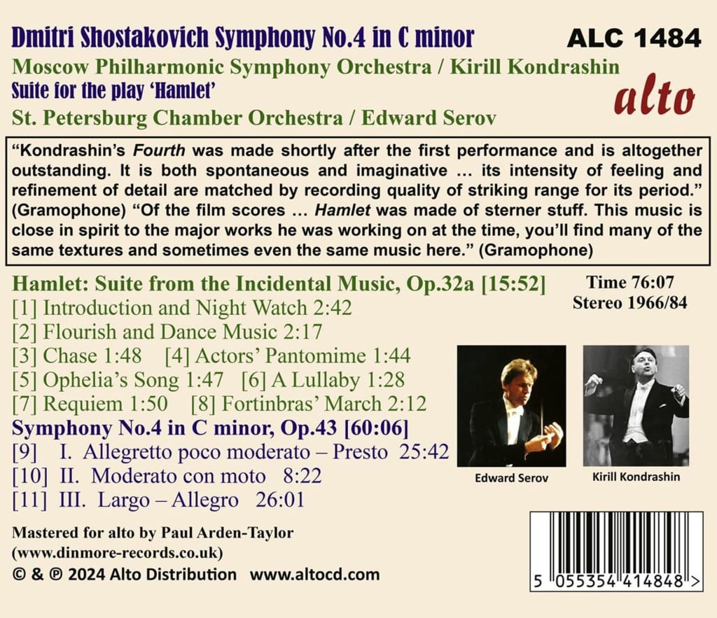 Kirill Kondrashin / Edward Serov 쇼스타코비치: 교향곡 4번 C단조, 햄릿을 위한 모음곡 Op. 32a (Shostakovich: Syphony No.4 in C minor)