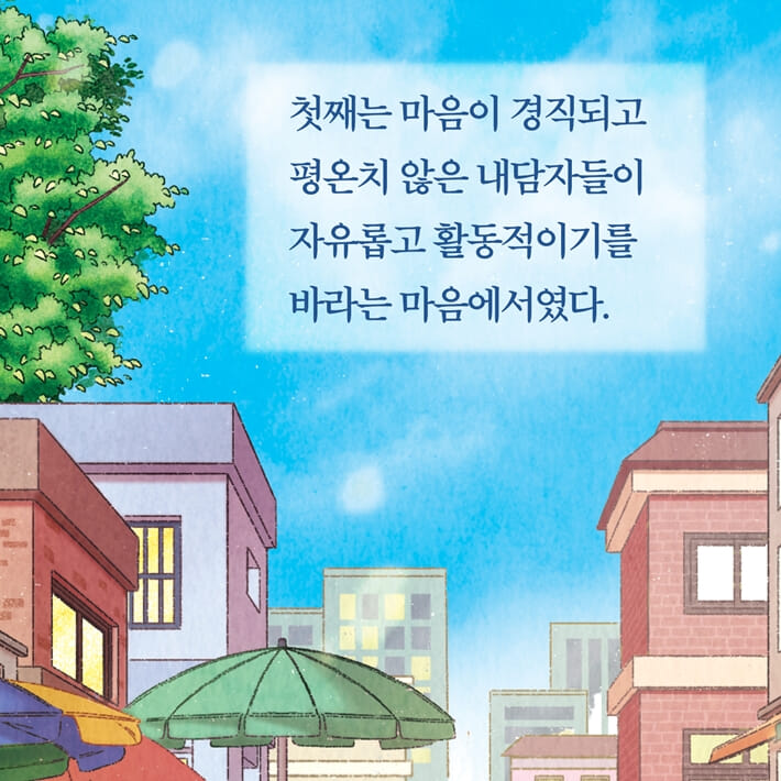 카드뉴스2