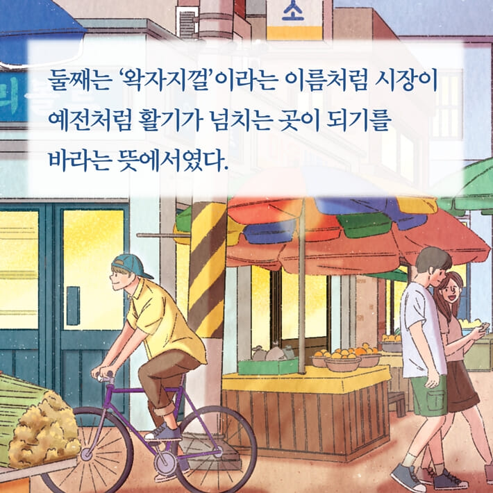 카드뉴스3