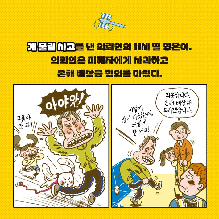 카드뉴스1