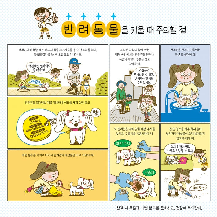 카드뉴스2