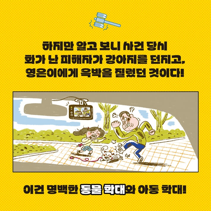 카드뉴스3