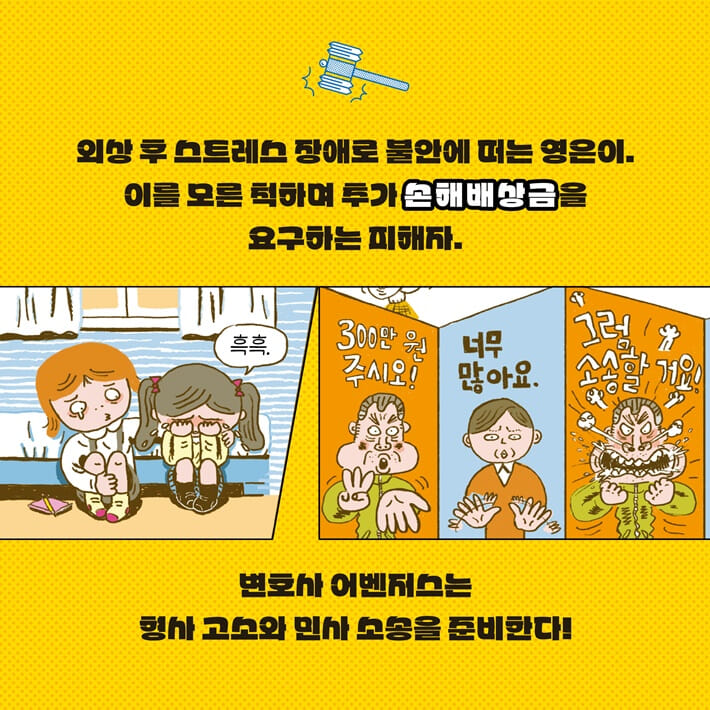 카드뉴스5