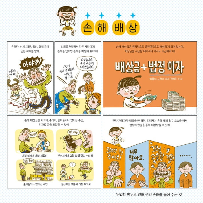 카드뉴스6