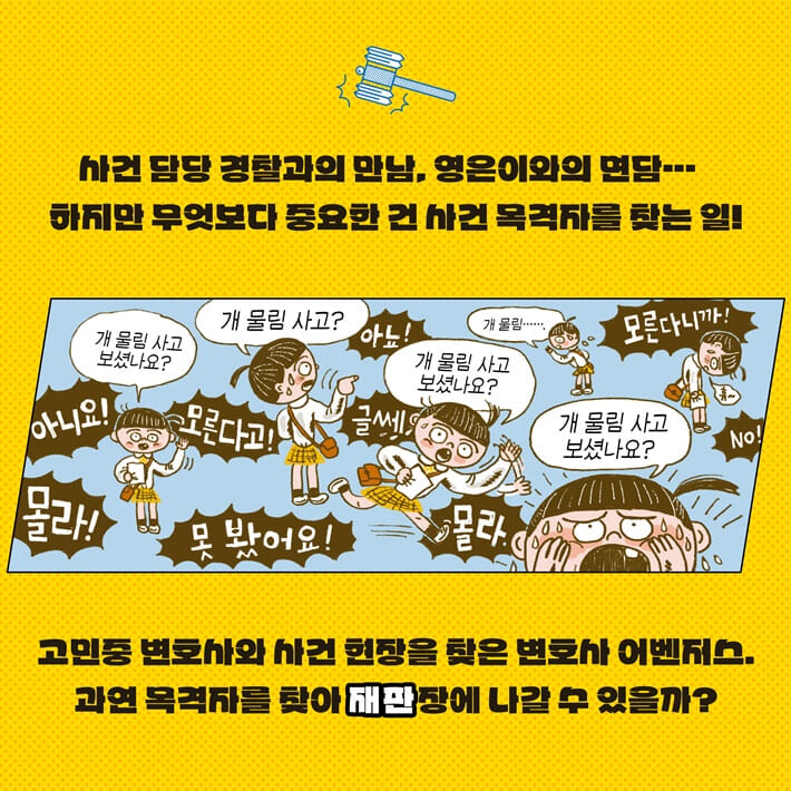 카드뉴스7