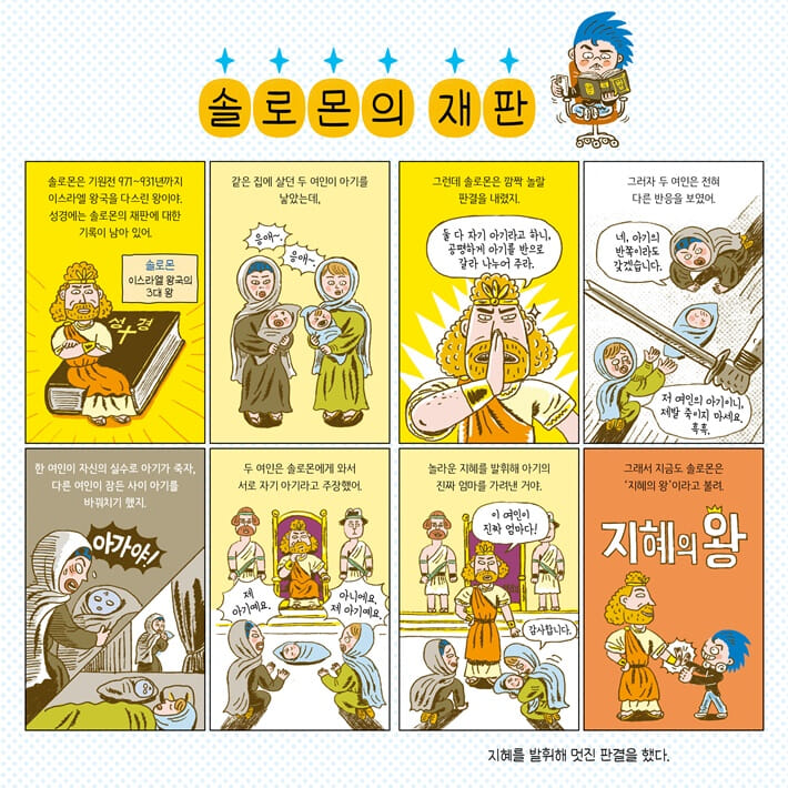 카드뉴스8