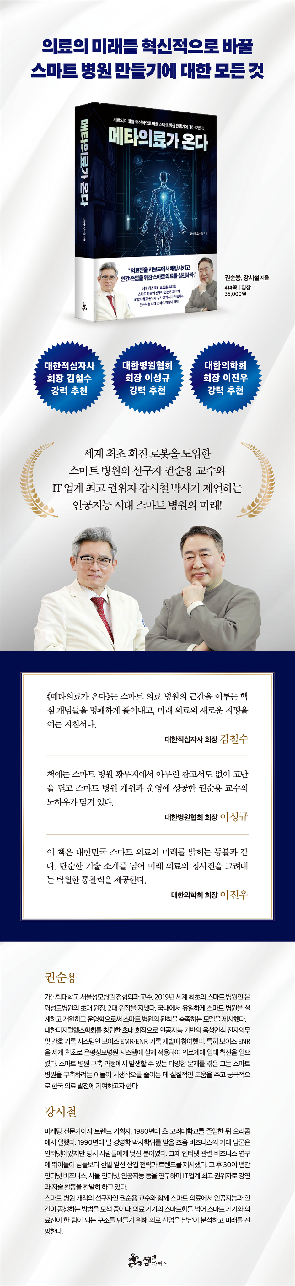 상세 이미지 1