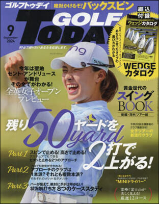 GOLF TODAY(ゴルフトゥデイ) 2024年9月號