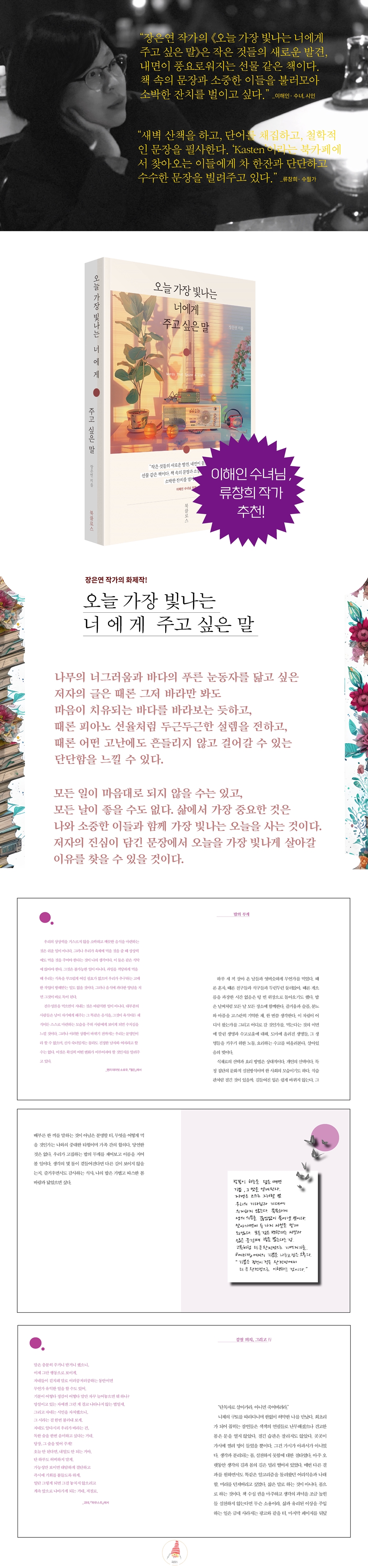 상세 이미지 1