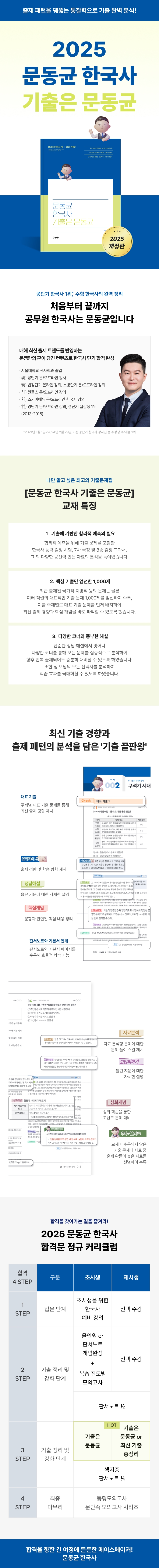 상세 이미지 1