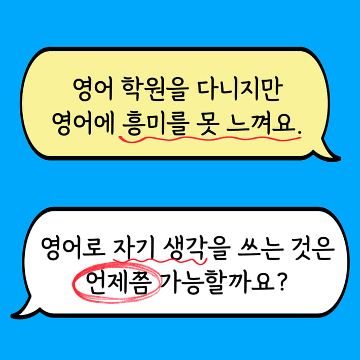 카드뉴스2