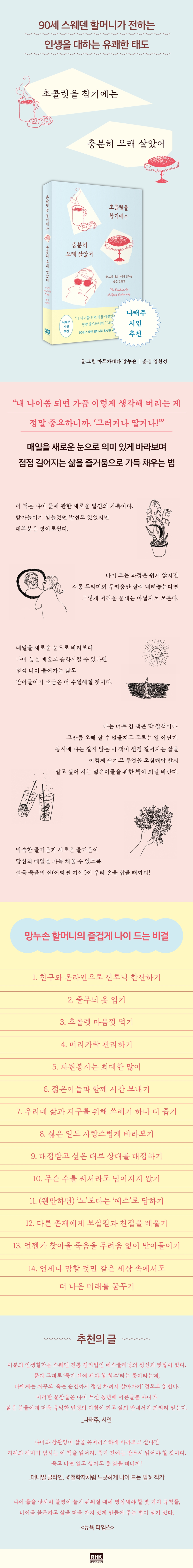 상세 이미지 1