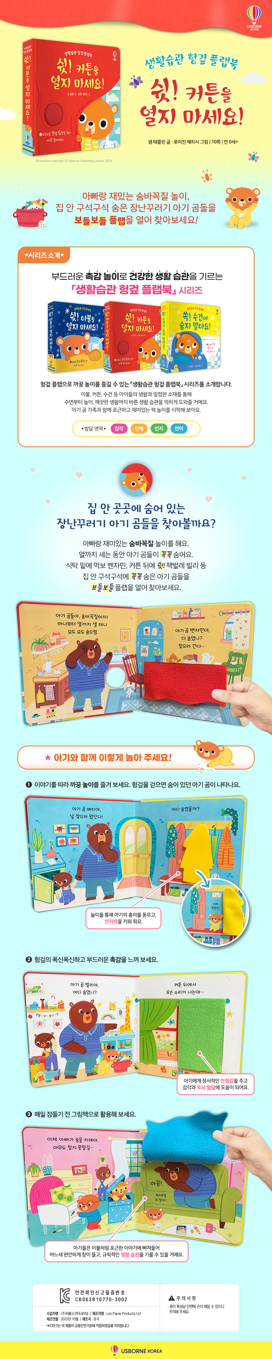 상세 이미지 1