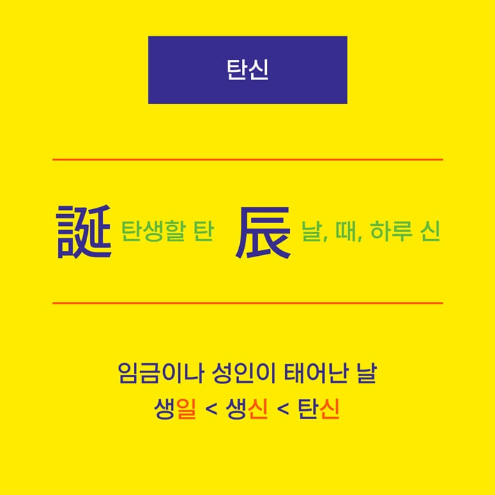 카드뉴스7