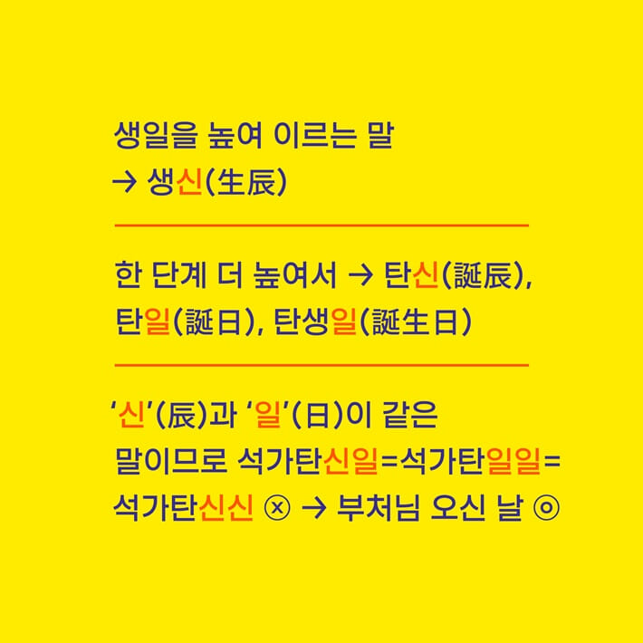카드뉴스8