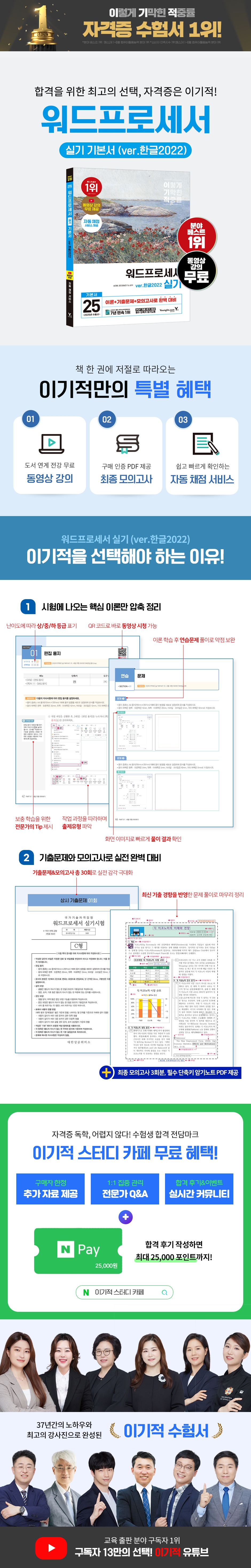 상세 이미지 1