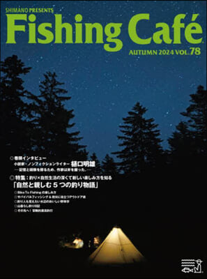 Fishing Café VOL.78 