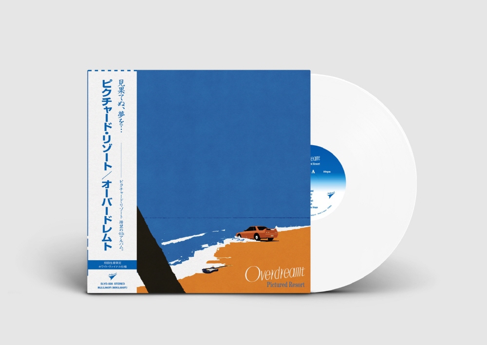 Pictured Resort (픽쳐드 리조트) - Overdreamt [화이트 컬러 LP]