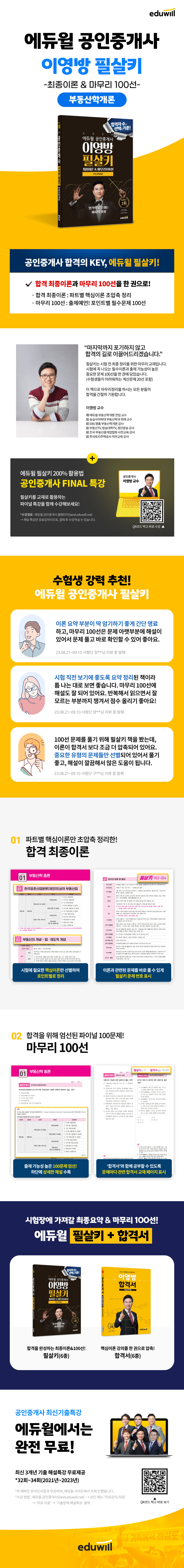 상세 이미지 1