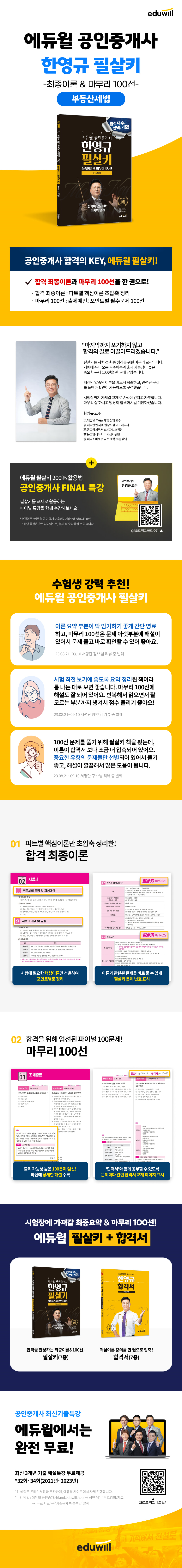 상세 이미지 1