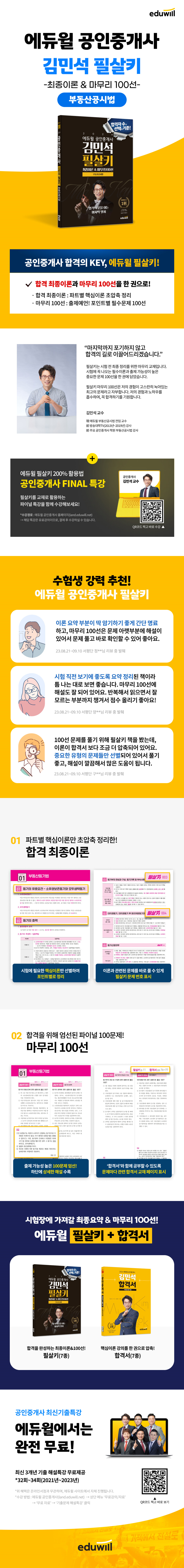 상세 이미지 1